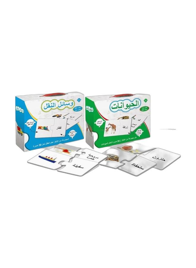 باقة ألغاز تركيب تعليمية لمطابقة الكلمات العربية – 60 قطعة (وسائل النقل والحيوانات) | لعبة تعليمية مبكرة بأسلوب مونتيسوري للأطفال | لعبة مطابقة لتنمية المهارات الإدراكية للأولاد والبنات - Image 1